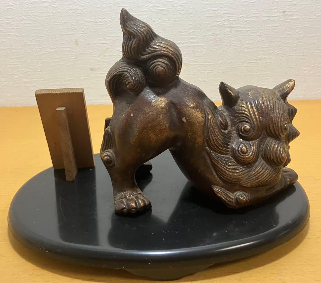 【置物】祝獅子　獅子　彫刻　縁起物　魔除け　昭和レトロ　アンティーク