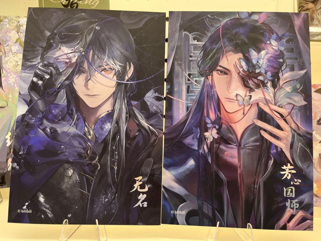 天官賜福　半生縁君シリーズ　花城　謝怜