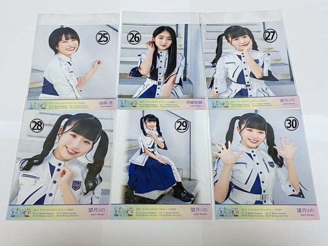ナナニジ　11th衣装ブロマイド　バラ売り　22/7（ナナブンノニジュウニ）