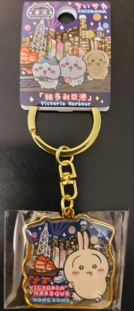 ちいかわ ご当地 キーホルダー香港 3種(ちいかわ、ハチワレ、うさぎ)