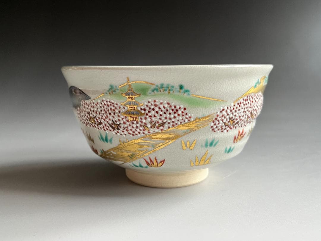 真葛香斎　御本春　茶碗　茶道具