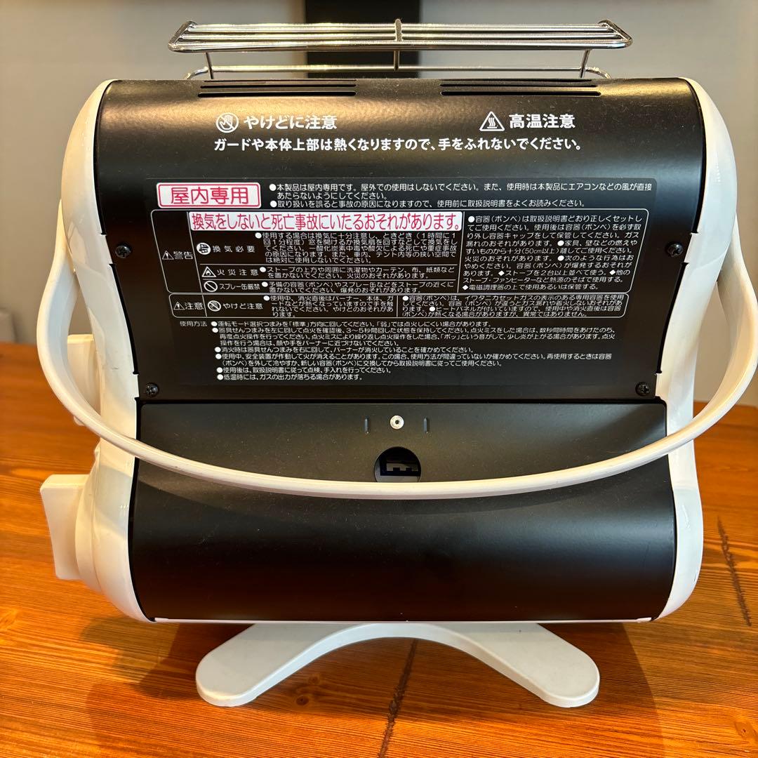 キャンプ用品　イワタニカセットガスストーブ