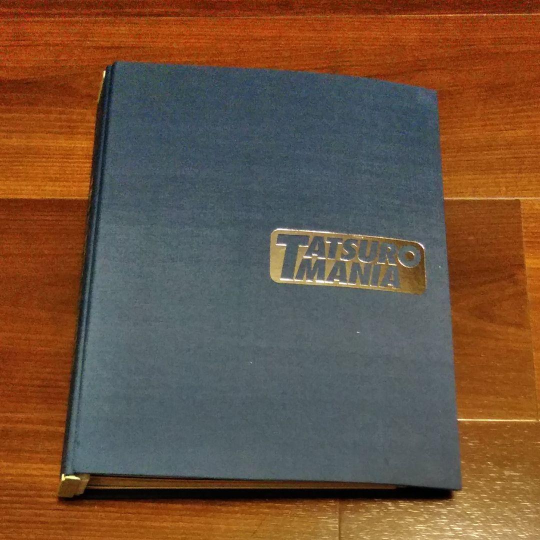 山下達郎　ファンクラブ　会報誌　0〜87号　クリスマスCD付