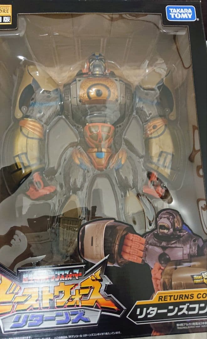 未開封 ● リターンズ コンボイ ビーストウォーズ アンコール　復刻版