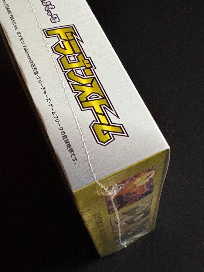 【シュリンク付き未開封box】 ドラゴンストーム