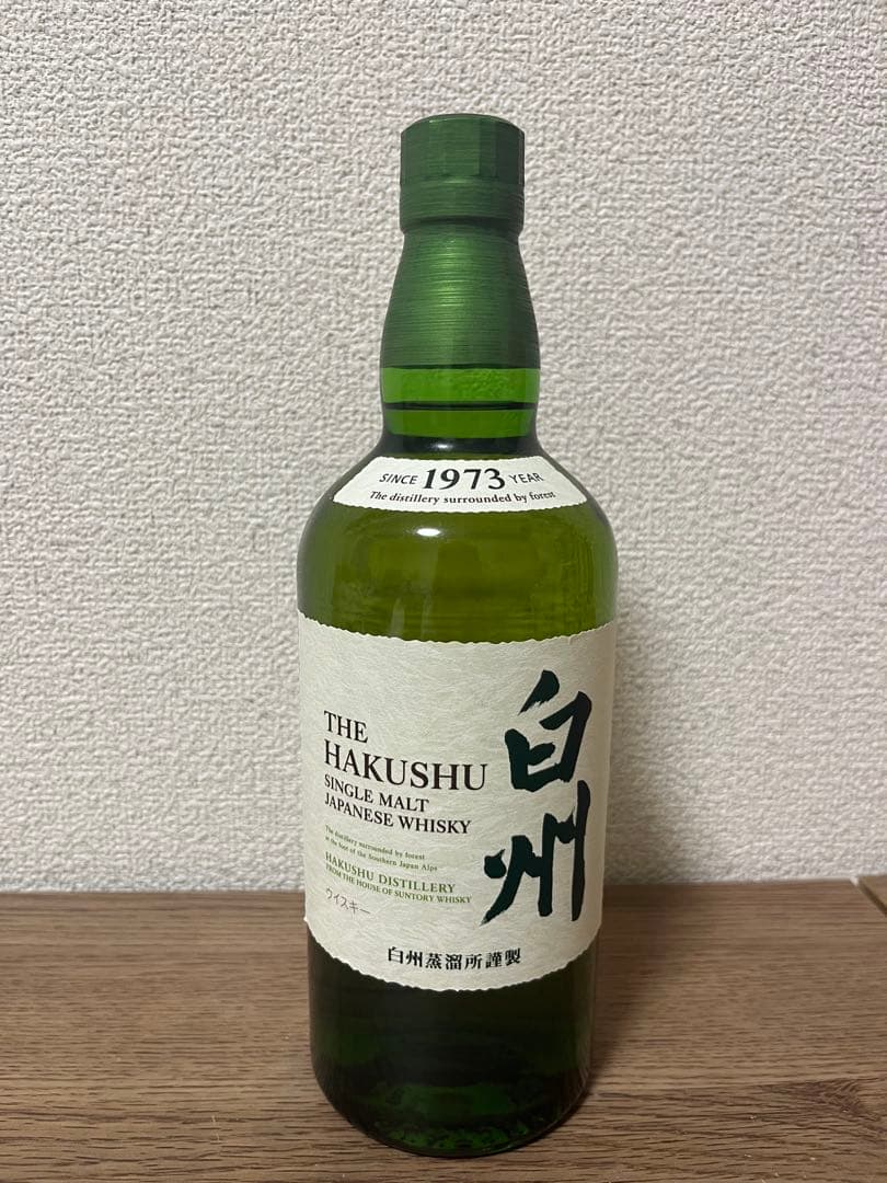 白州・山崎 シングルモルトウイスキー セット　700ml