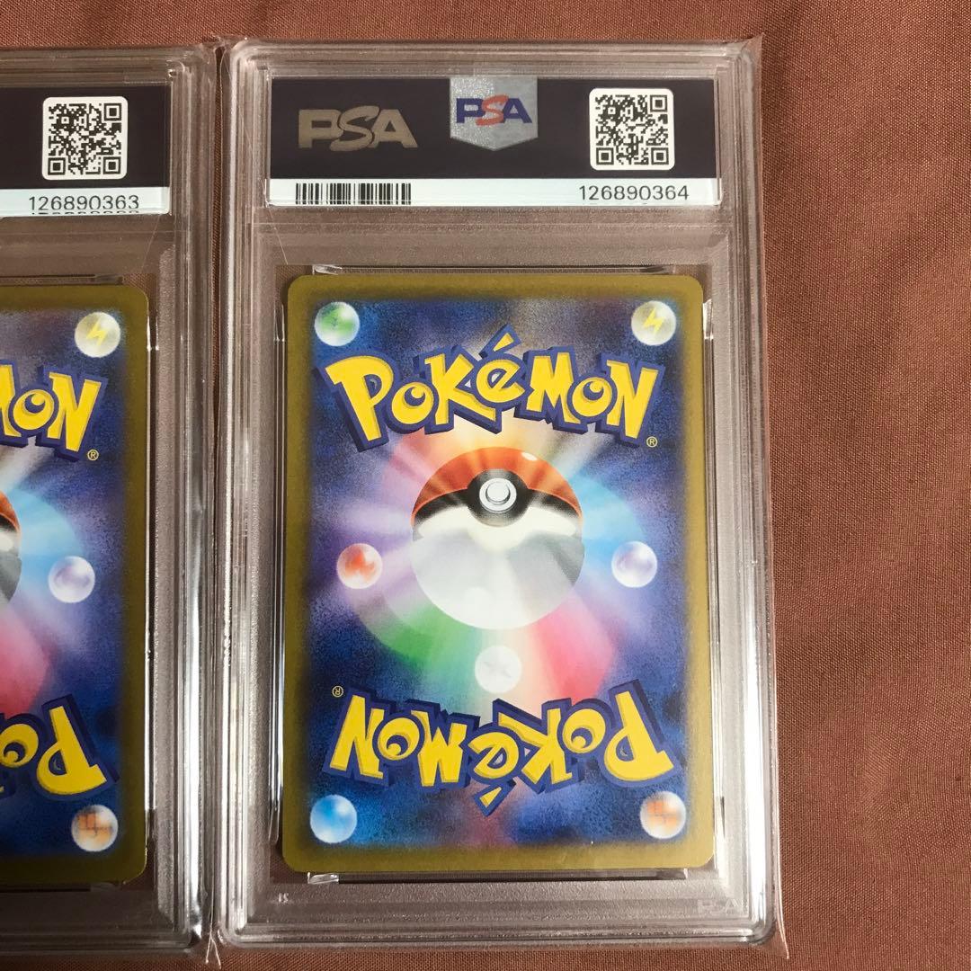 【連番】 PSA10 ゼクロムexSAR PSA9 レシラムexSAR ポケカ