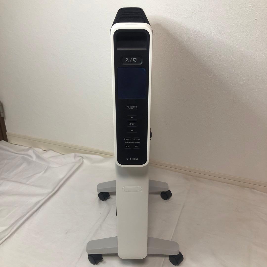 送料込★美品★siroca 遠赤外線ヒーター 軽量￼￼ CST-M331