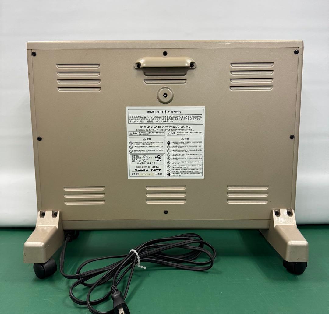 サンルミエキュート パールゴールド 遠赤外線ストーブパネル ヒーター 暖房器具