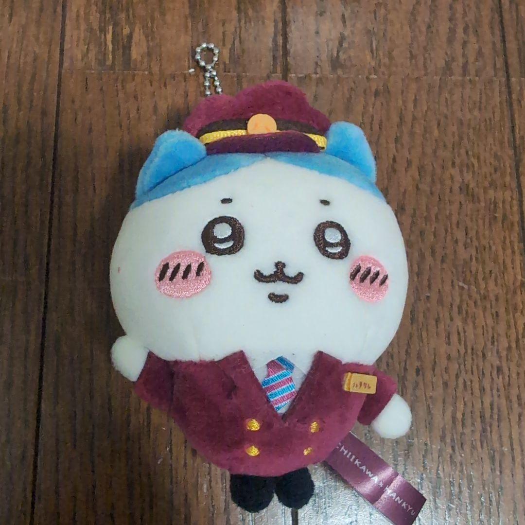 ちいかわ　阪急電鉄　マスコットキーホルダー3点