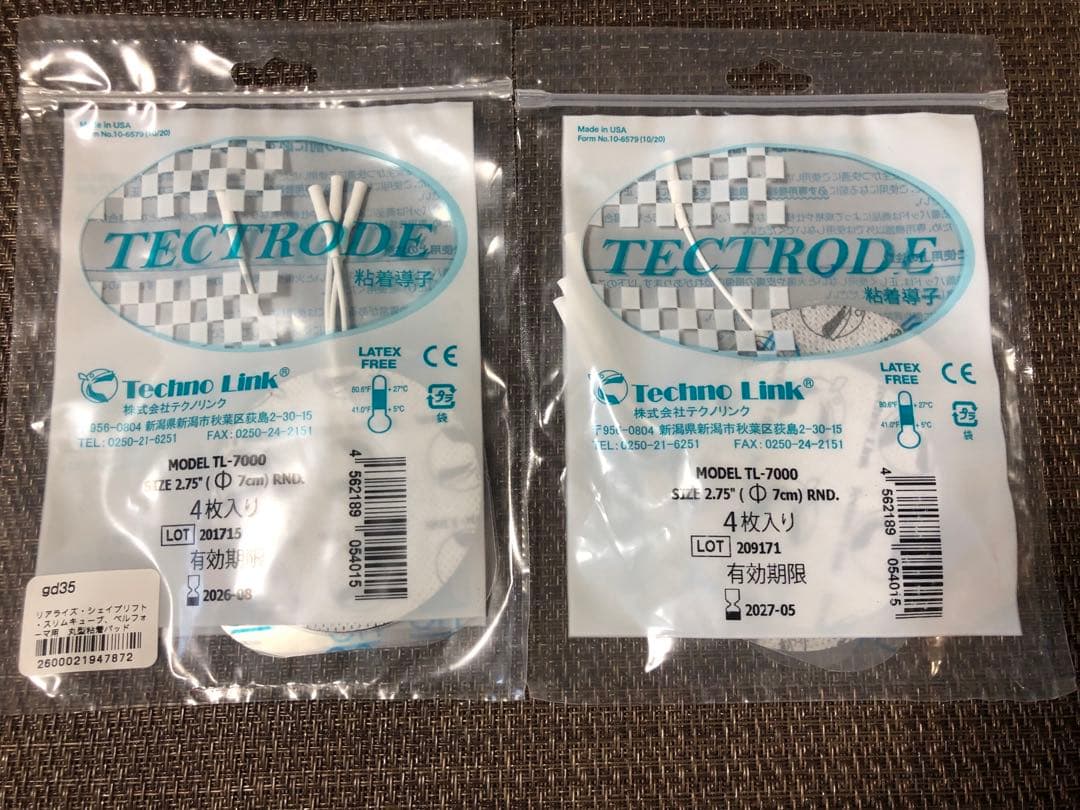 ★お値下げ中★ REALIZE スリムビューティハウス リアライズ