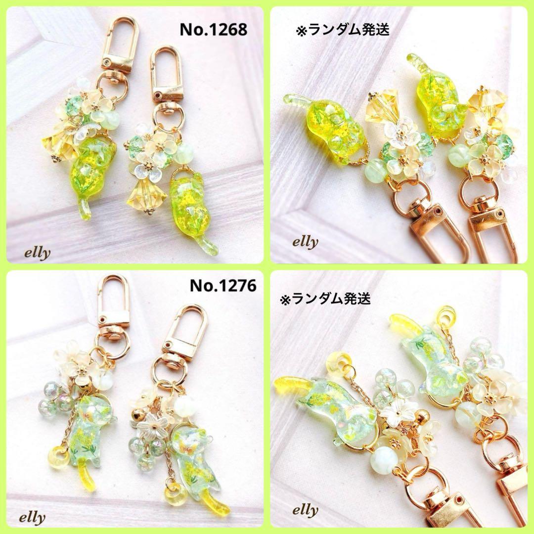 【sawasawa様】1256.琉球ガラス　夜桜　じゃれ猫　レジン　チャーム