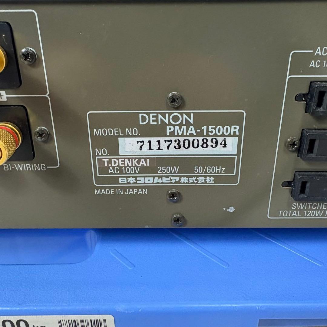 美品✨ DENON PMA-1500R 通電確認のみ プリメインアンプ