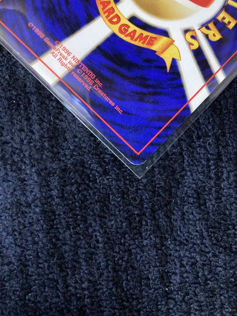 ポケモンカード ガーディ・ウィンディ セット