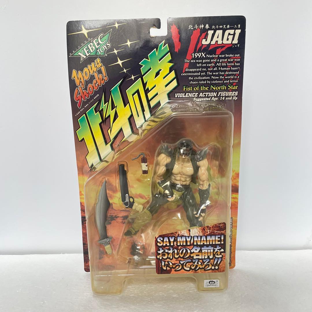 北斗の拳 バイオレンスアクションフィギュア　ケンシロウ　ジャギ　ラオウ　レイ
