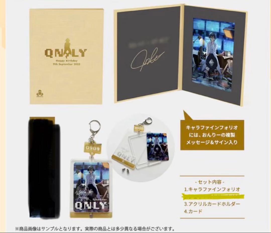 ドズル社　おんりー 2025年誕生祭 セット　キーホルダー　缶バッジ　希少　受注