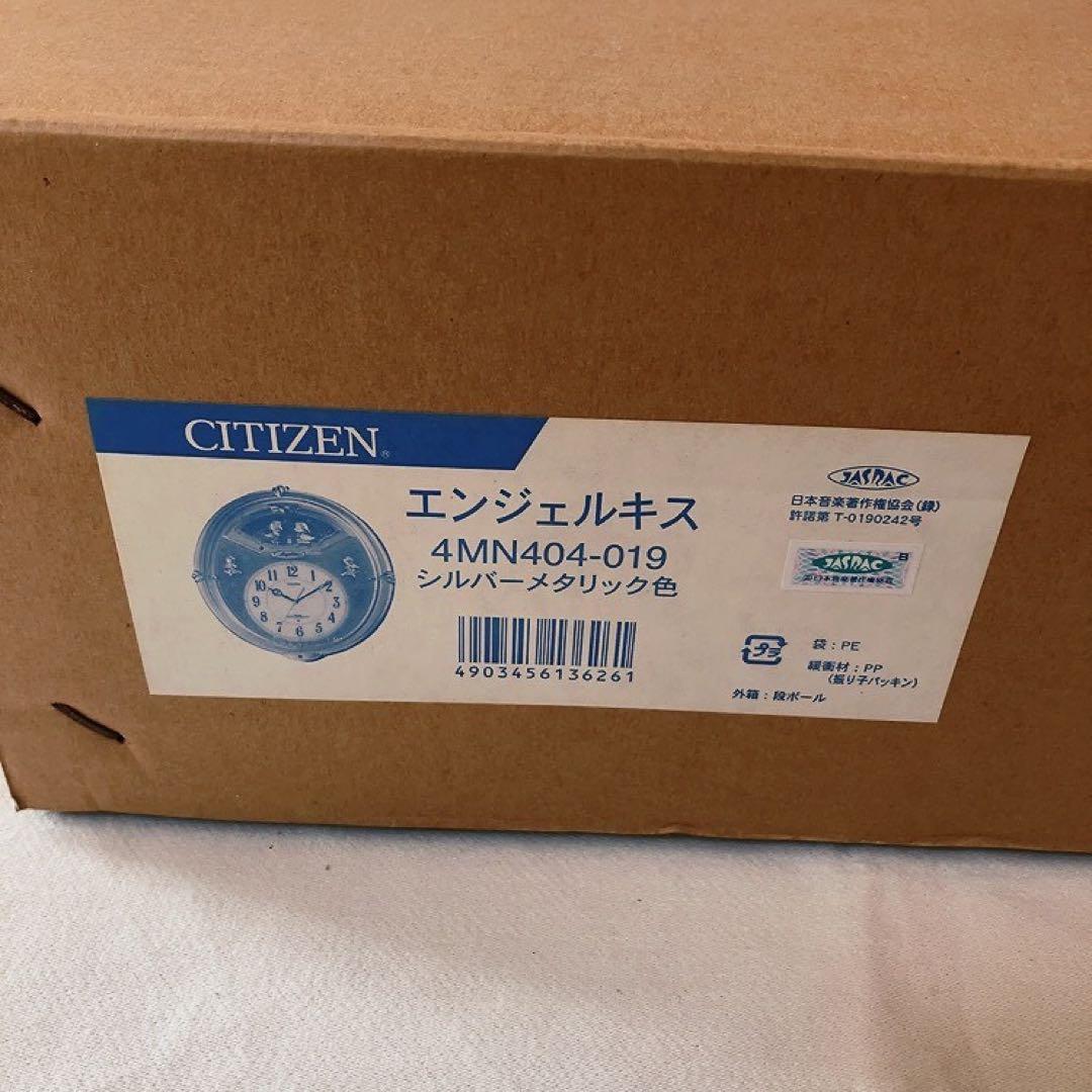 【未使用】シチズン エンジェルキス 電波掛け時計 6曲メロディ入り 4MN404