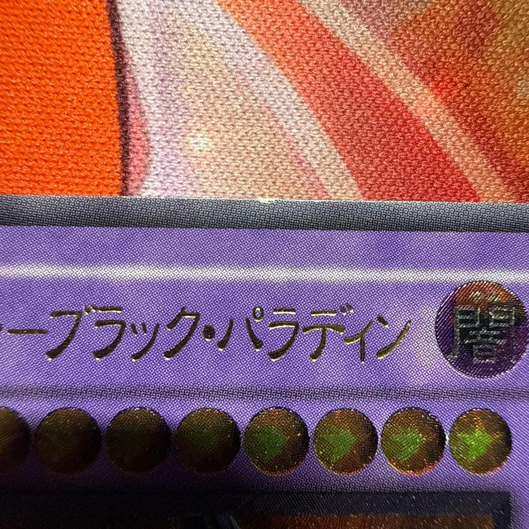 遊戯王 レリーフ まとめ売り 美品