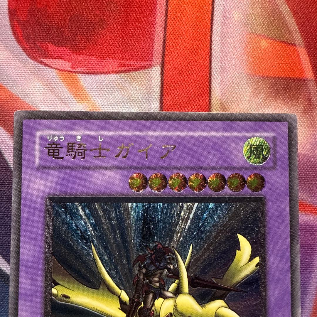 遊戯王 レリーフ まとめ売り 美品