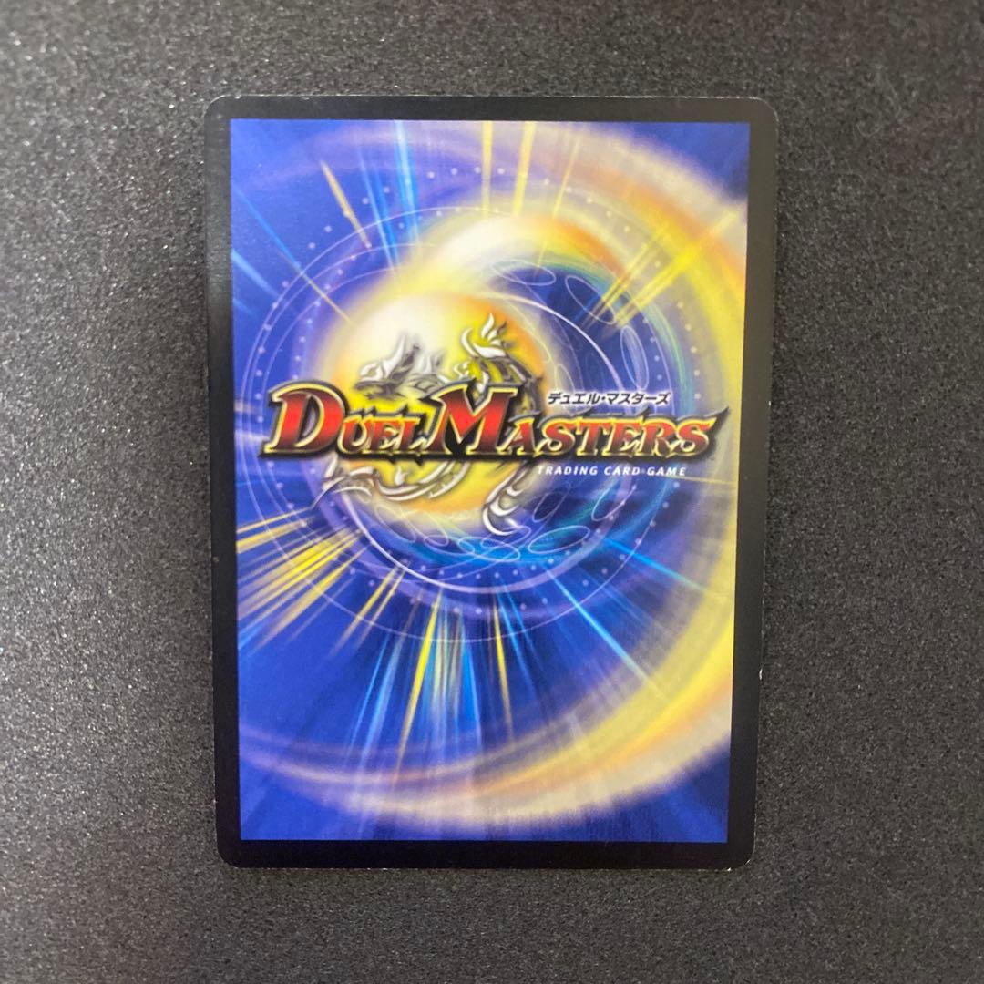【美品】デュエルマスターズ　龍炎鳳エターナルフェニックス　初期