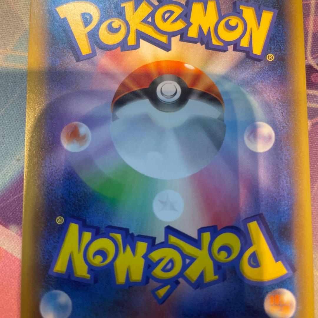 レシラム＆リザードンGX UR SM12a TAG TEAM GXタッグオール…