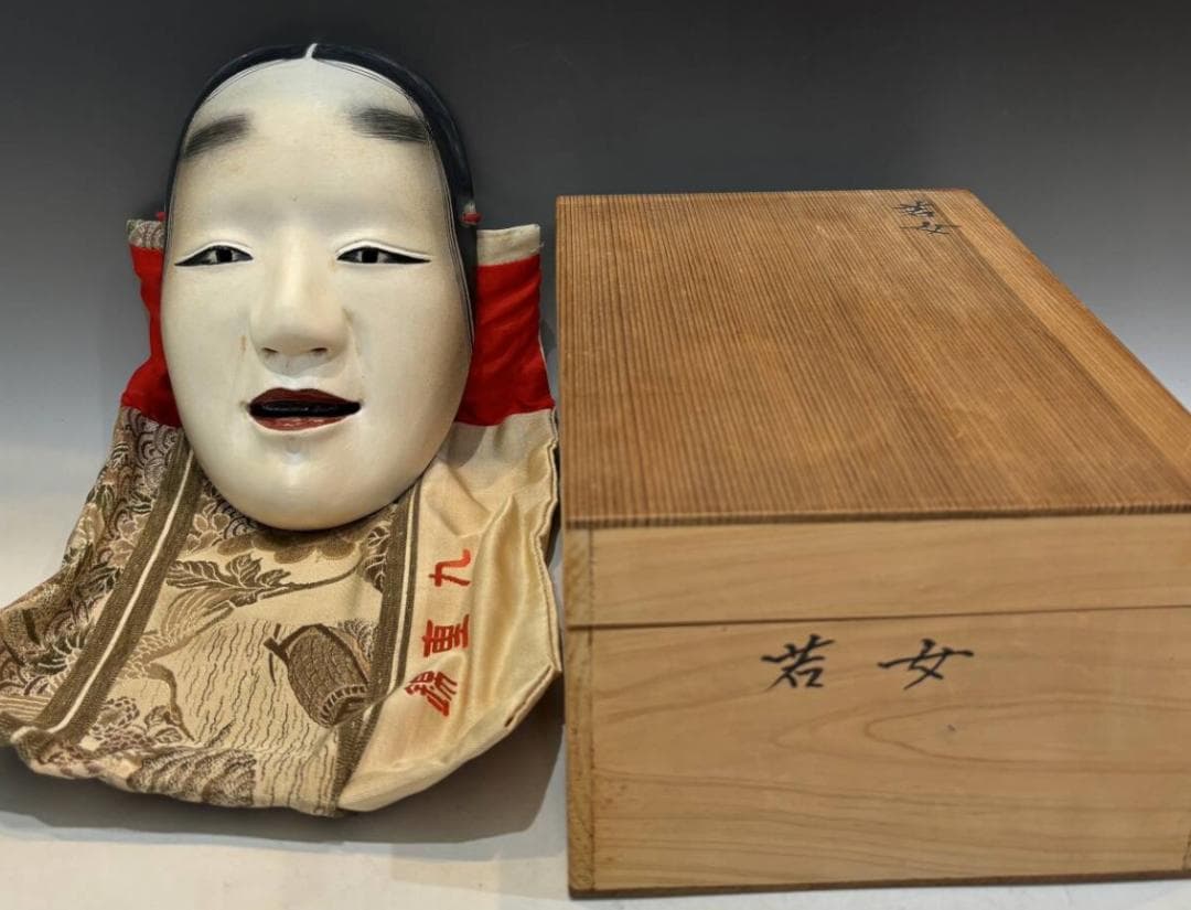 本格木彫 能面「若女」