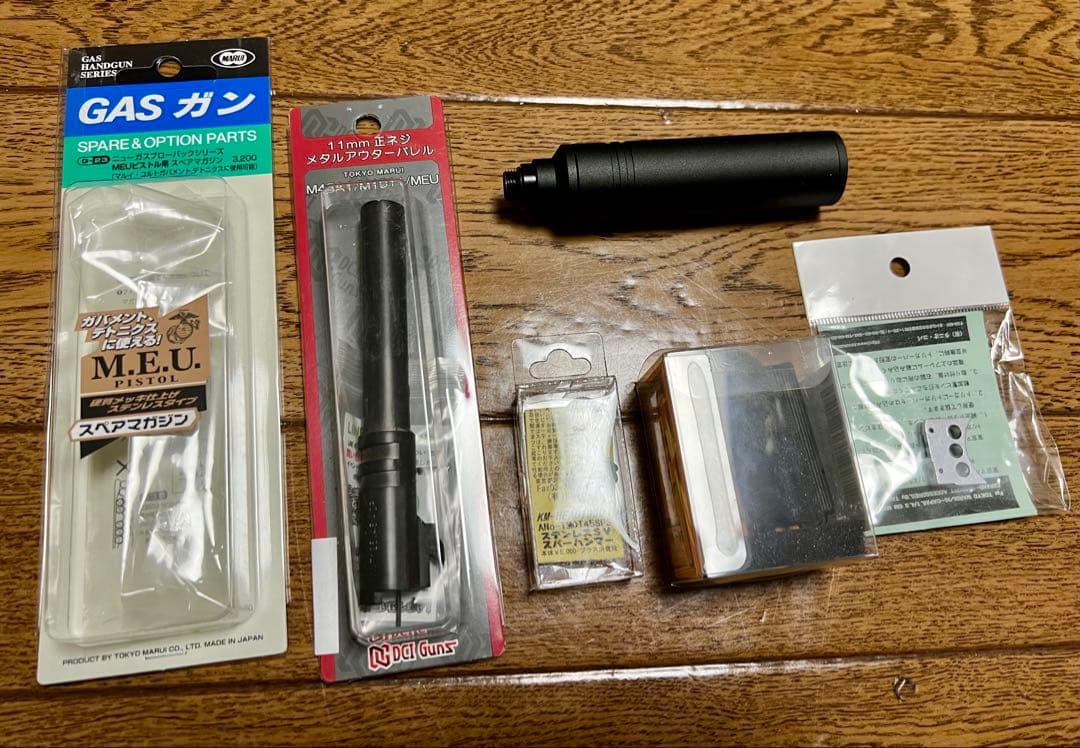 東京マルイMEUピストル　スパイ風カスタム　セット