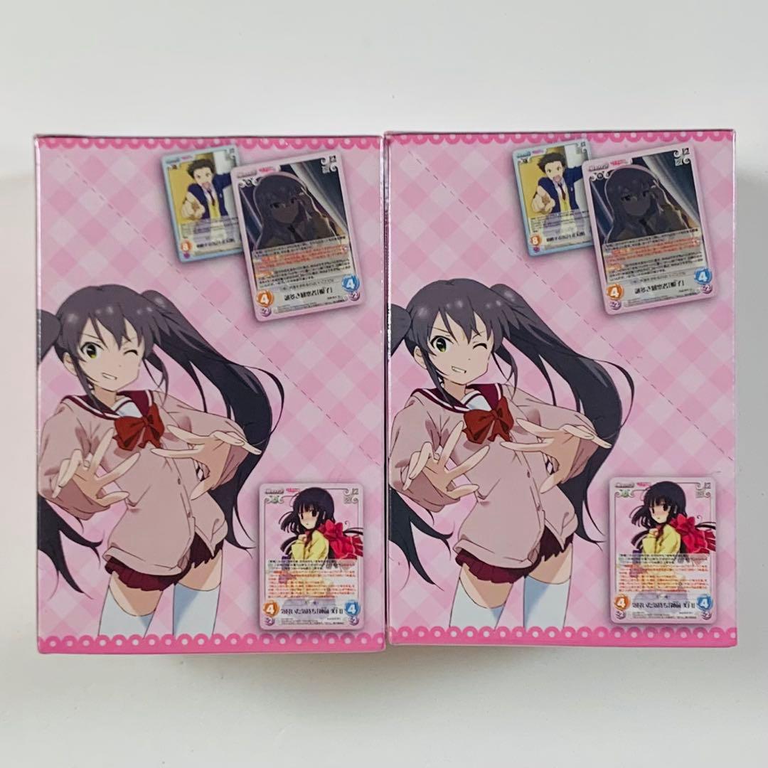 Chaos TCG 最近、妹のようすがちょっとおかしいんだが ブースター2BOX