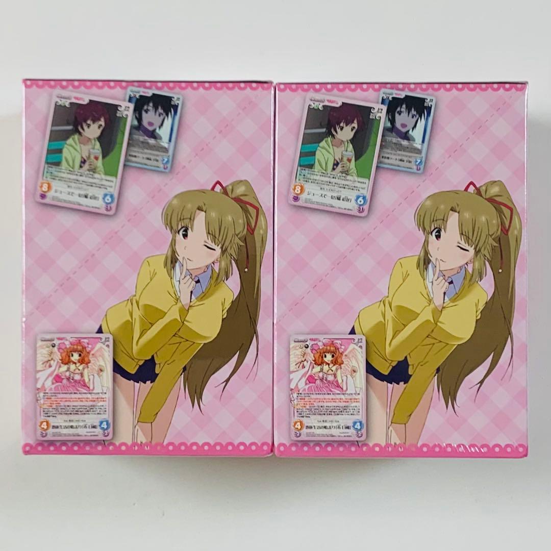Chaos TCG 最近、妹のようすがちょっとおかしいんだが ブースター2BOX