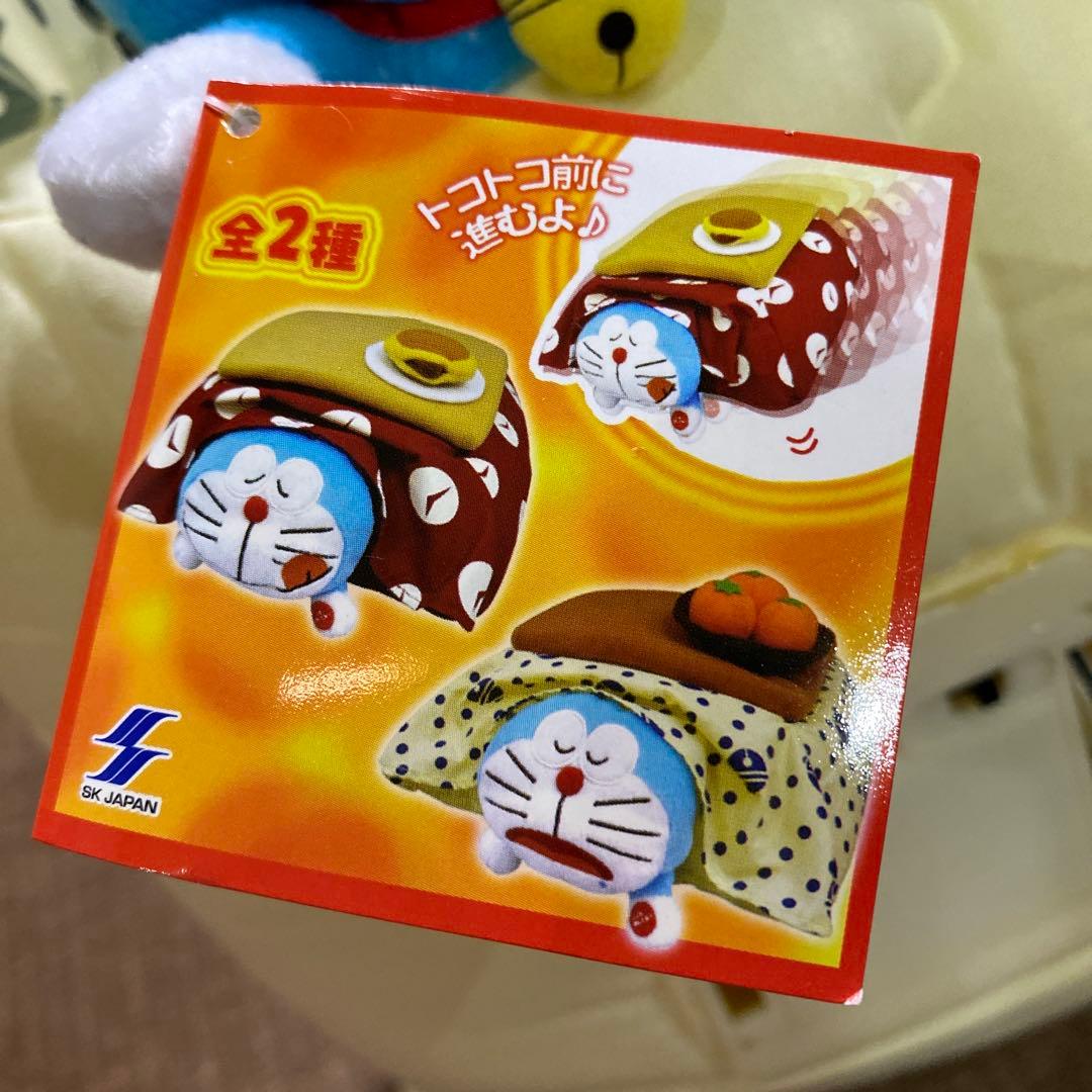 【動作確認済み】こたつドラえもんぬいぐるみ