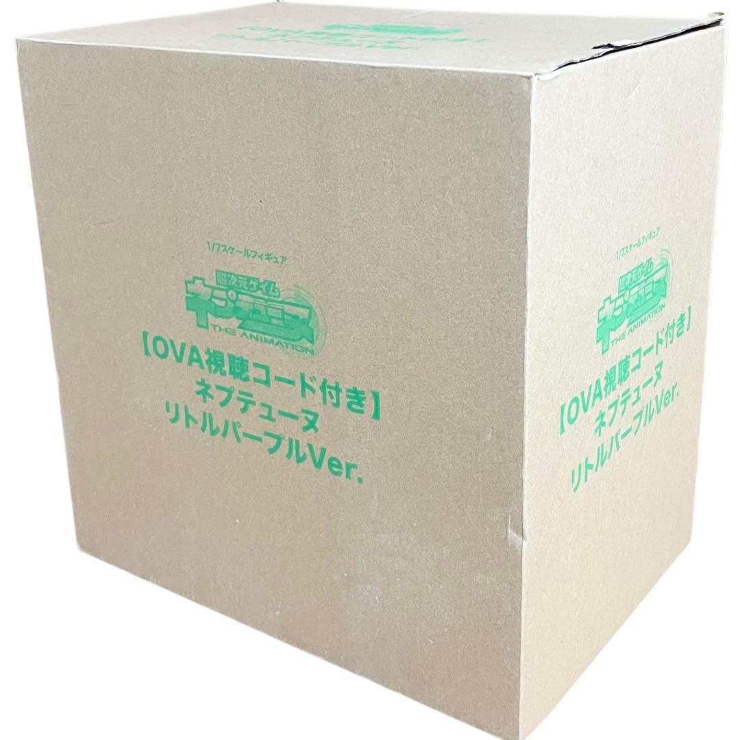 【新品】超次元ゲイム ネプテューヌ リトルパープルver. 1/7フィギュア