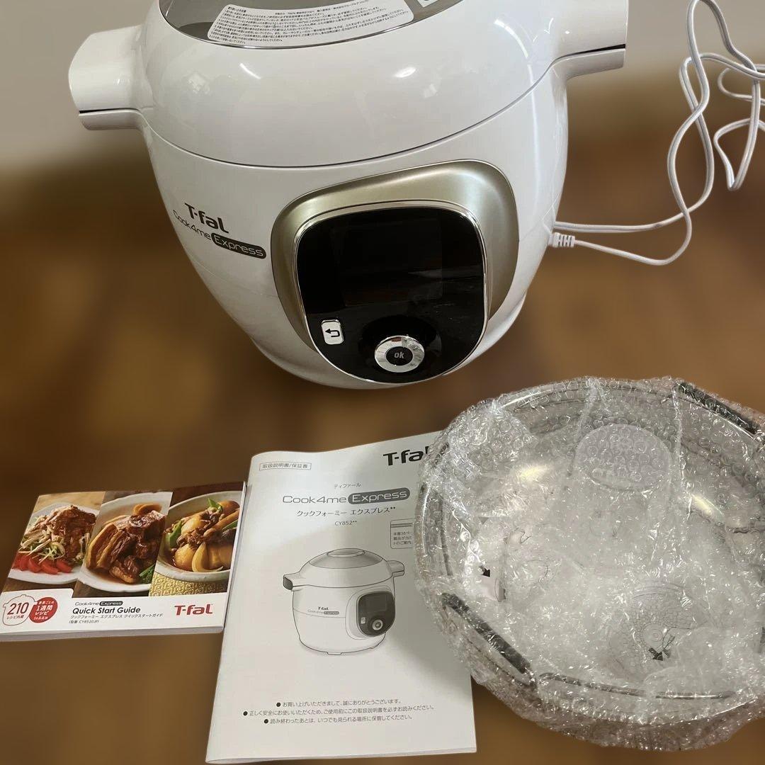 T-fal Cook4me Express 電気圧力鍋　6リットル