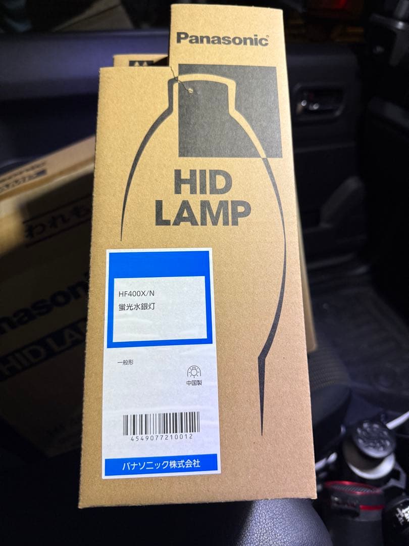 Panasonic HIDランプ HF400X/N 蛍光水銀灯　6本セット