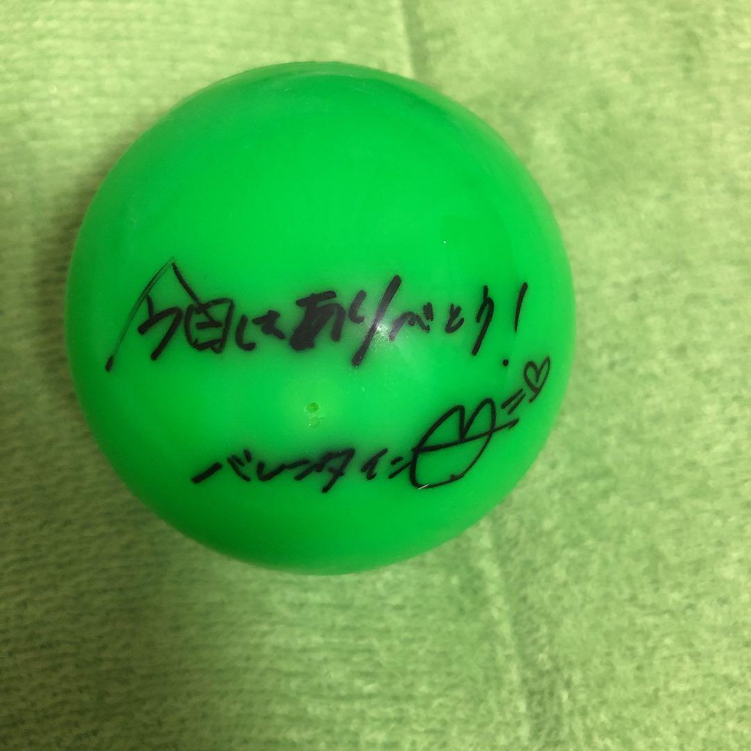 王林サインボール