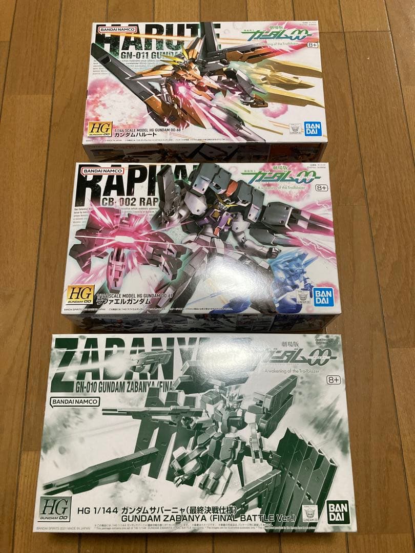 HG ハルート　ラファエル　サバーニャ 最終決戦仕様　3体セット