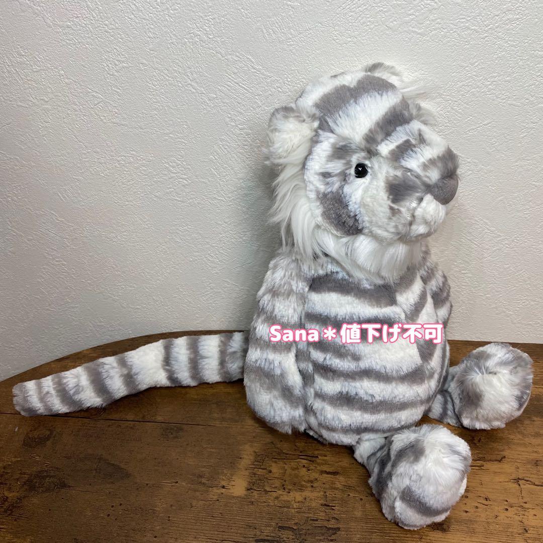 廃盤　新品　ジェリーキャット　バシュフル　タイガー　ホワイトタイガー　トラ　白