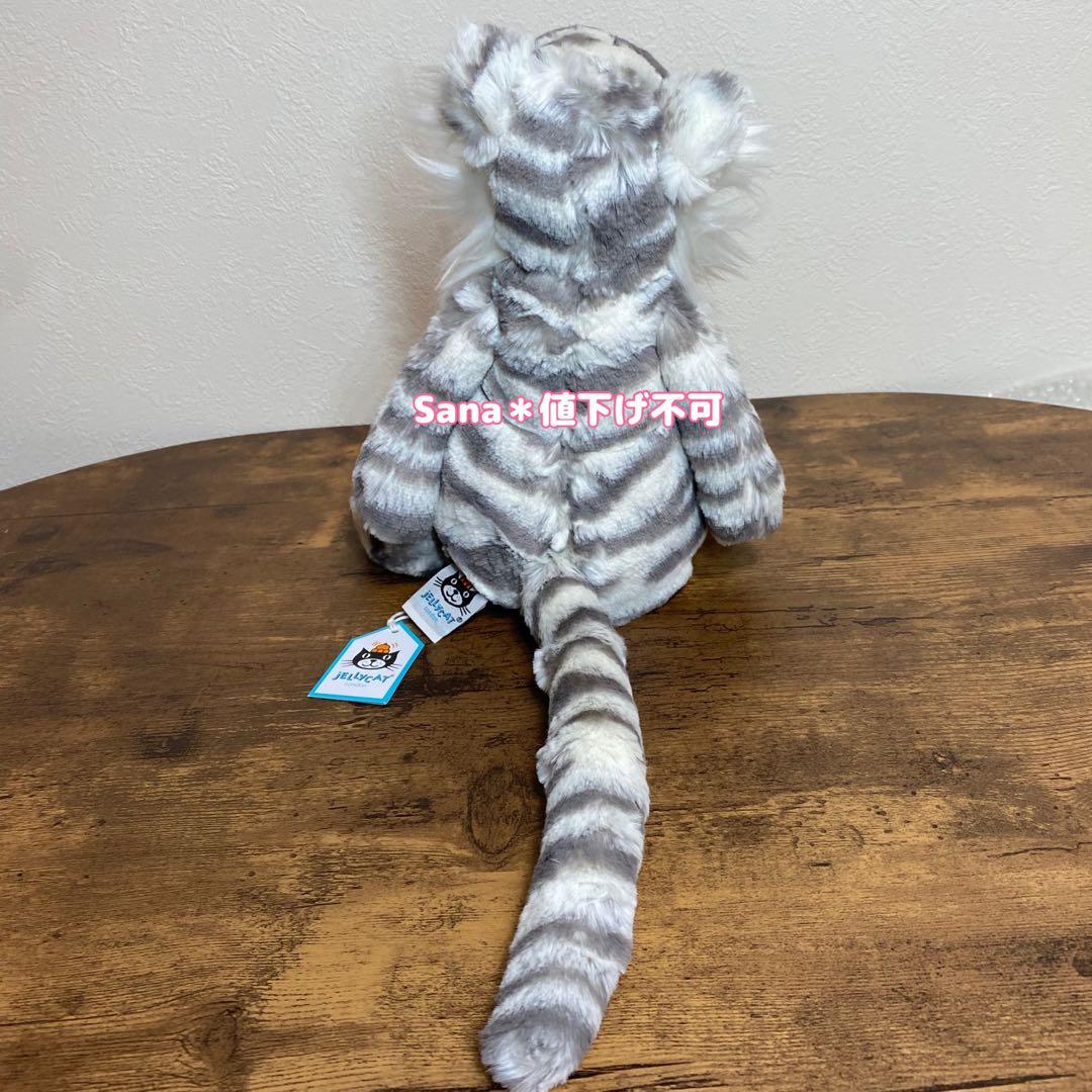 廃盤　新品　ジェリーキャット　バシュフル　タイガー　ホワイトタイガー　トラ　白