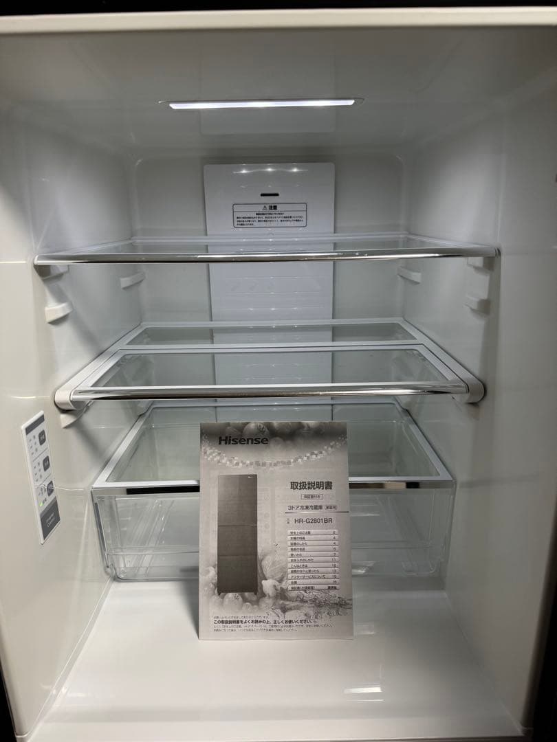 除菌清掃済み★ Hisense 3ドア冷凍冷蔵庫