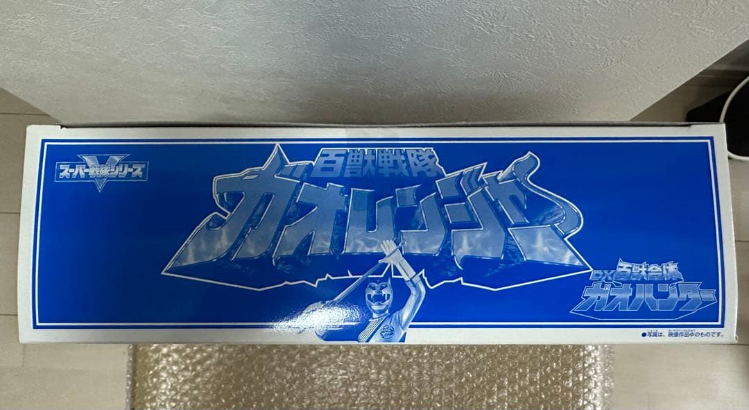 【未開封】百獣戦隊ガオレンジャー DX百獣合体 ガオハンター 特別版 ブルー