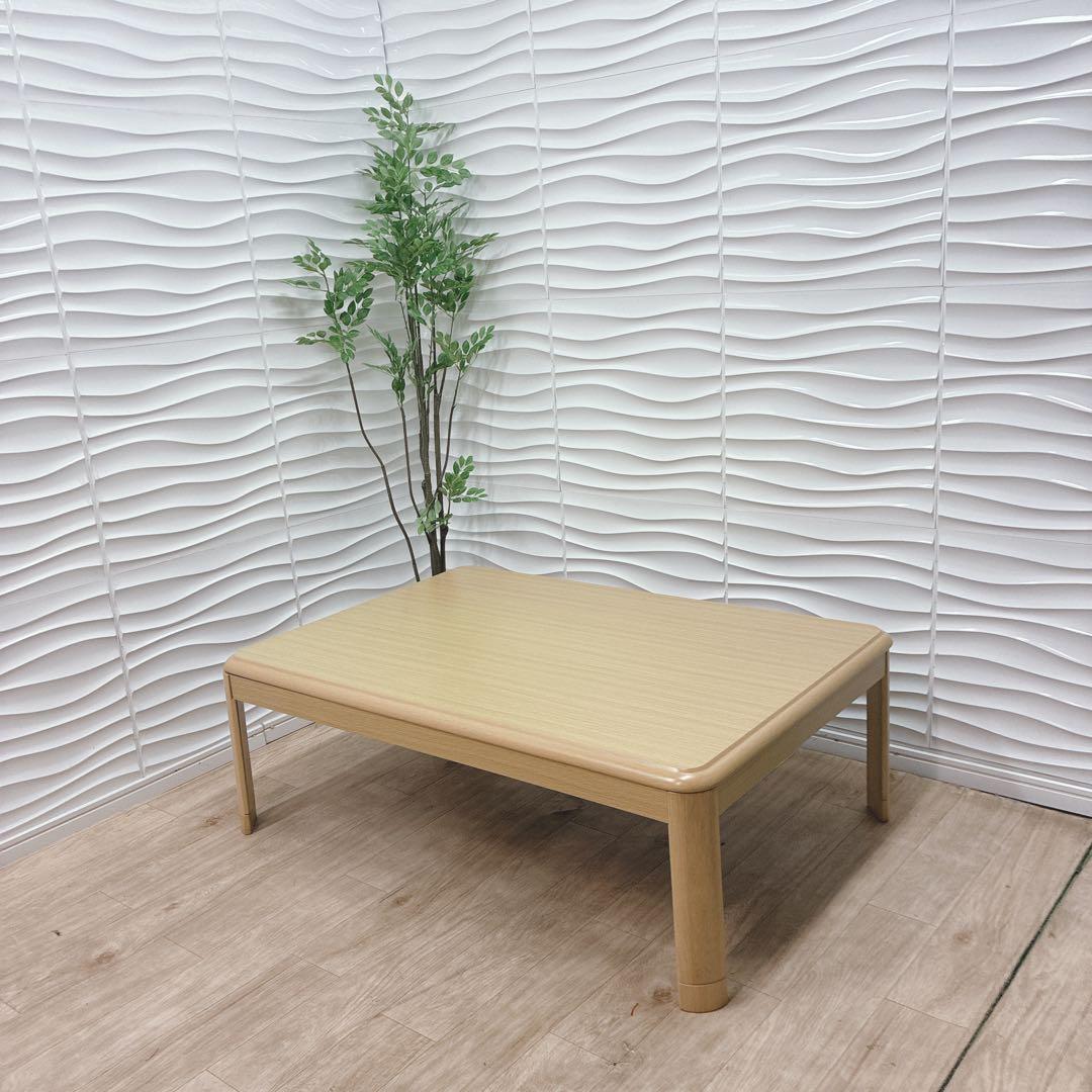 ◇モダンデコ◇こたつ◇2022年製◇こたつ布団付き◇大阪兵庫京都奈良滋賀和歌山◇