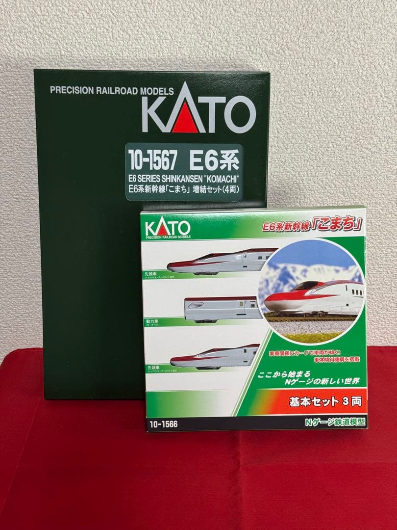 【未使用】KATO 10-1566,1567 E6系 スーパーこまち