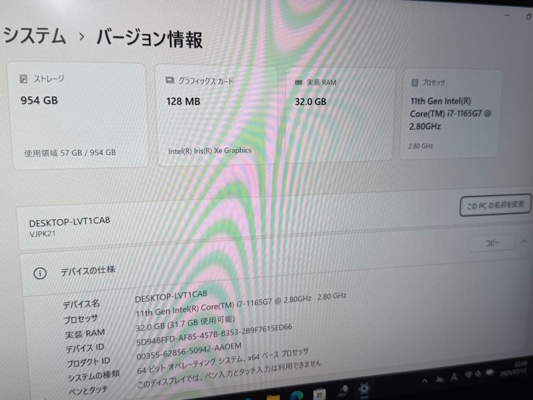 末末セール‼️ VAIO Pro PK VJPK21 1世 i7 32GB 1TB