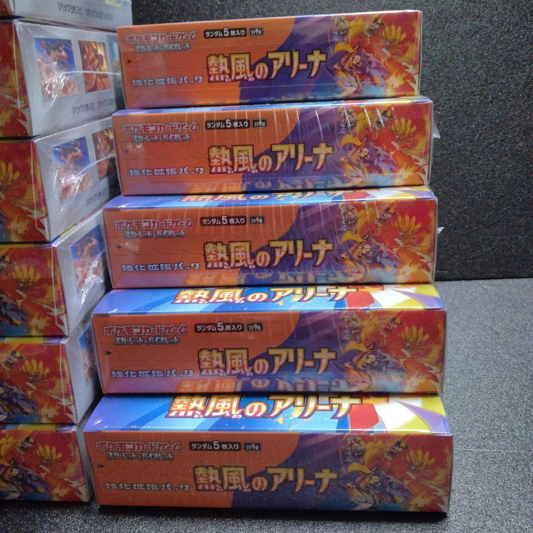 ポケカ　熱風のアリーナ　新品未開封　シュリンク付き　11BOX