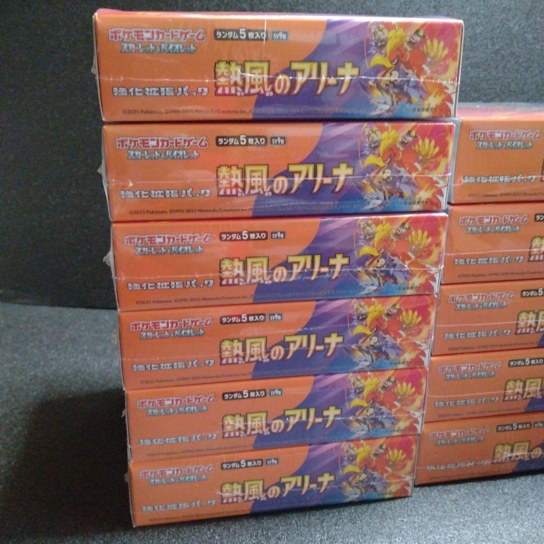 ポケカ　熱風のアリーナ　新品未開封　シュリンク付き　11BOX