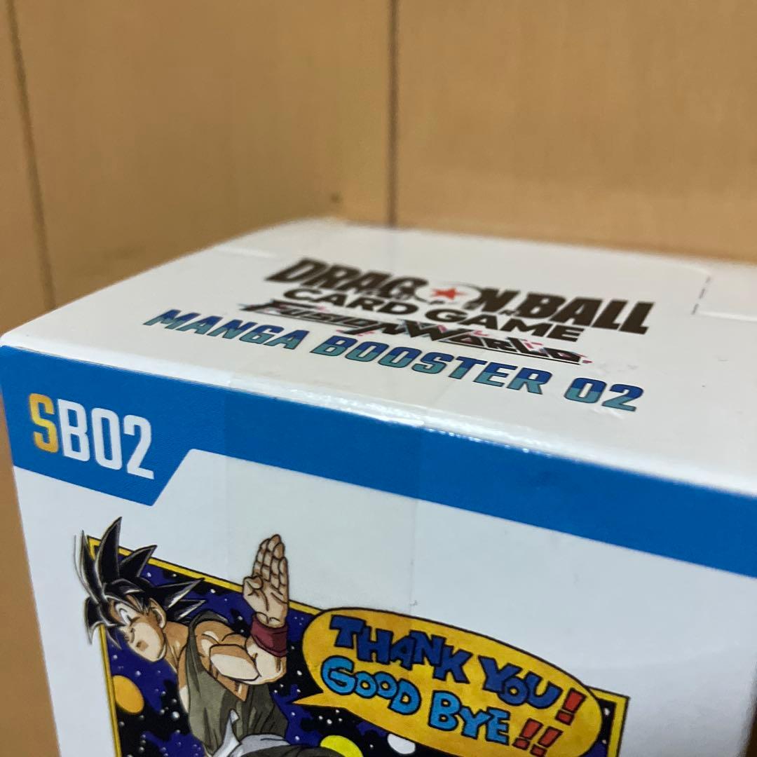 ドラゴンボール スーパーカードゲーム BOOSTER 02 BOX テープ付き