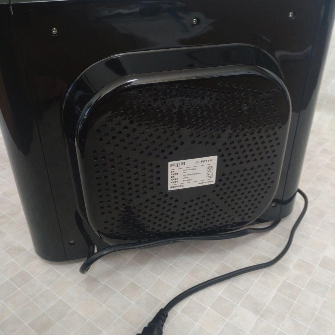 【美品】BelleLife フードドライヤー ブラック