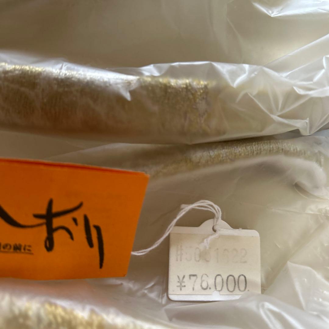 西陣織 草履バッグ セット 正絹 輪奈織 フォーマル 礼装用 帯地　和装用