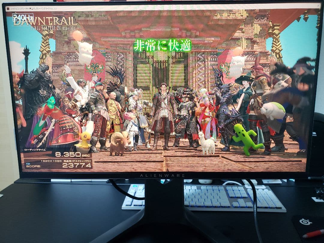 ケーミングモニター　Alienware AW2521HF