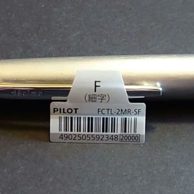 PILOT CAPLESS decimo 20colors Silver 細字