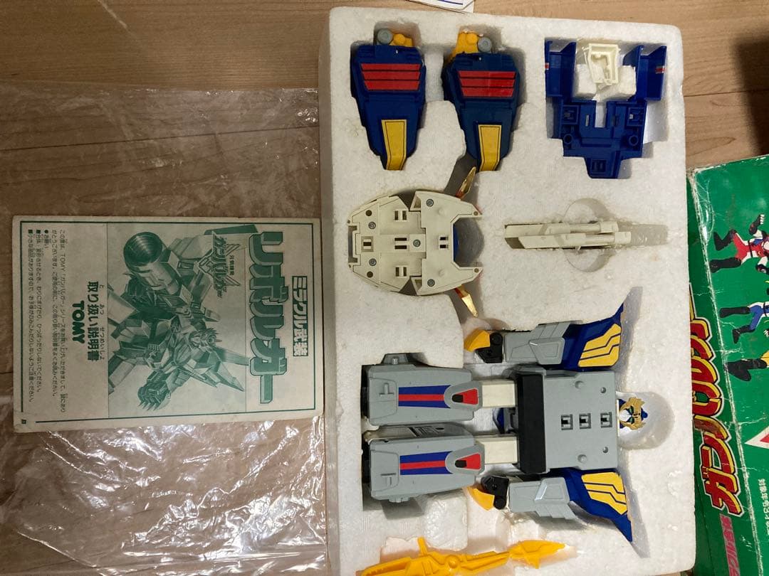 元気爆発ガンバルガー】　グレートガンバルガー　リボルガー